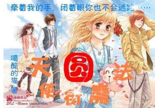 逃离幻想之镜